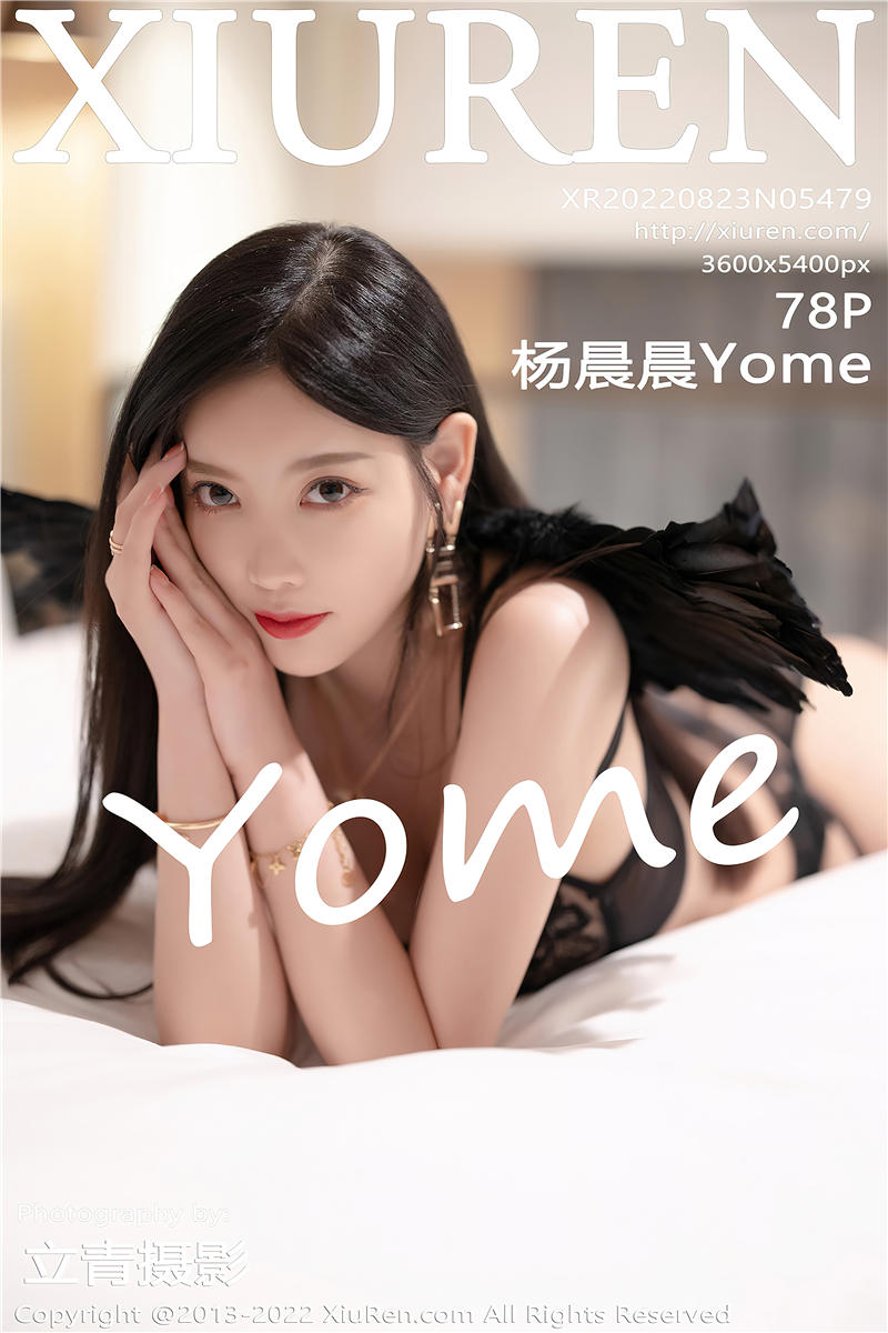 [秀人网]美媛馆 2022-08-23 Vol.5479 杨晨晨Yome