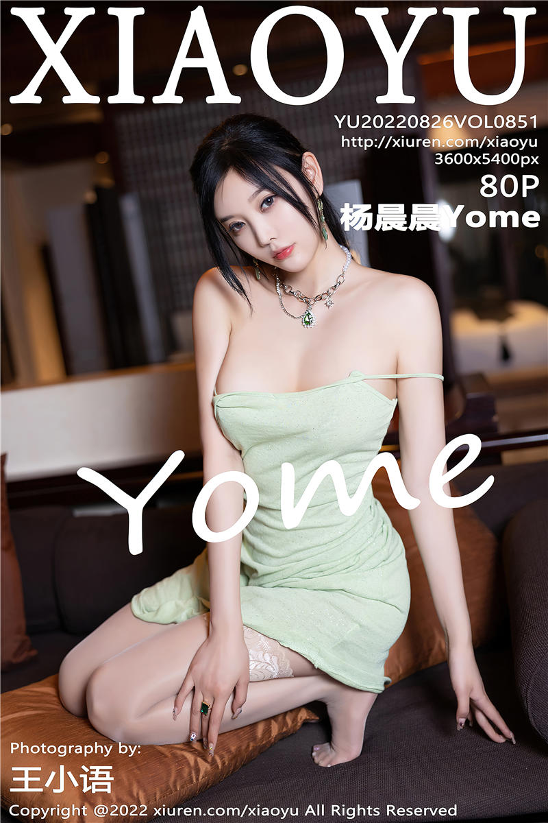 [XiaoYu]语画界 2022-08-26 Vol.851 杨晨晨Yome