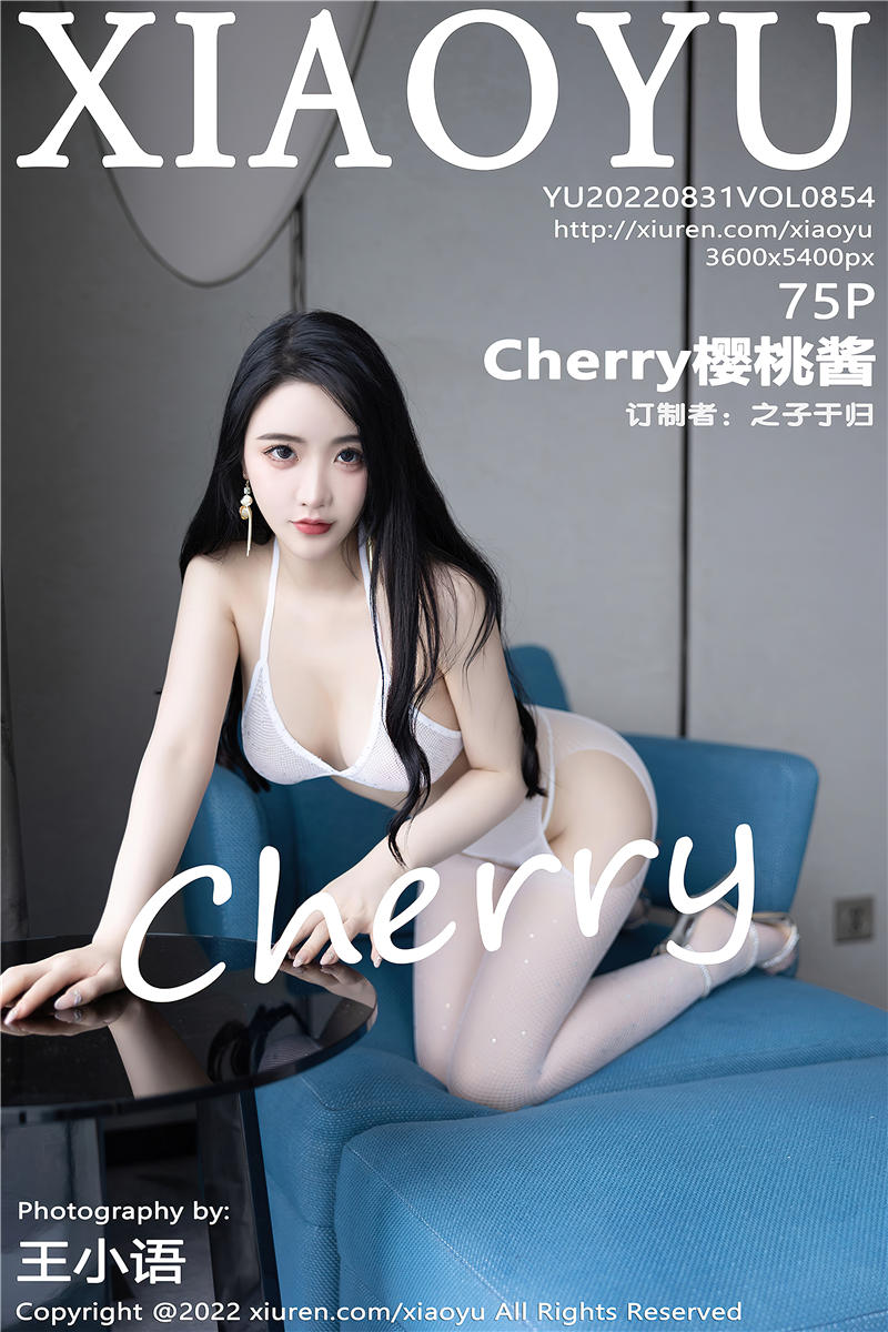 [XiaoYu]语画界 2022-08-31 Vol.854 Cherry樱桃酱