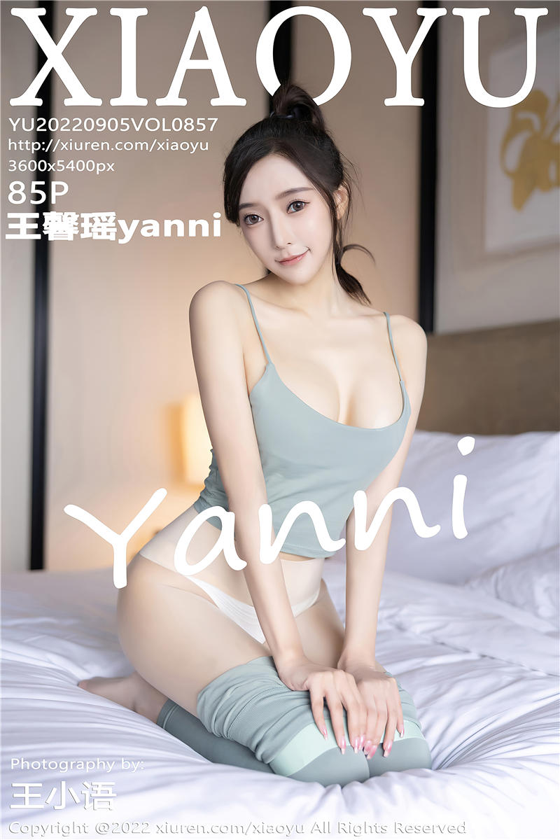 [XiaoYu]语画界 2022-09-05 Vol.857 王馨瑶yanni