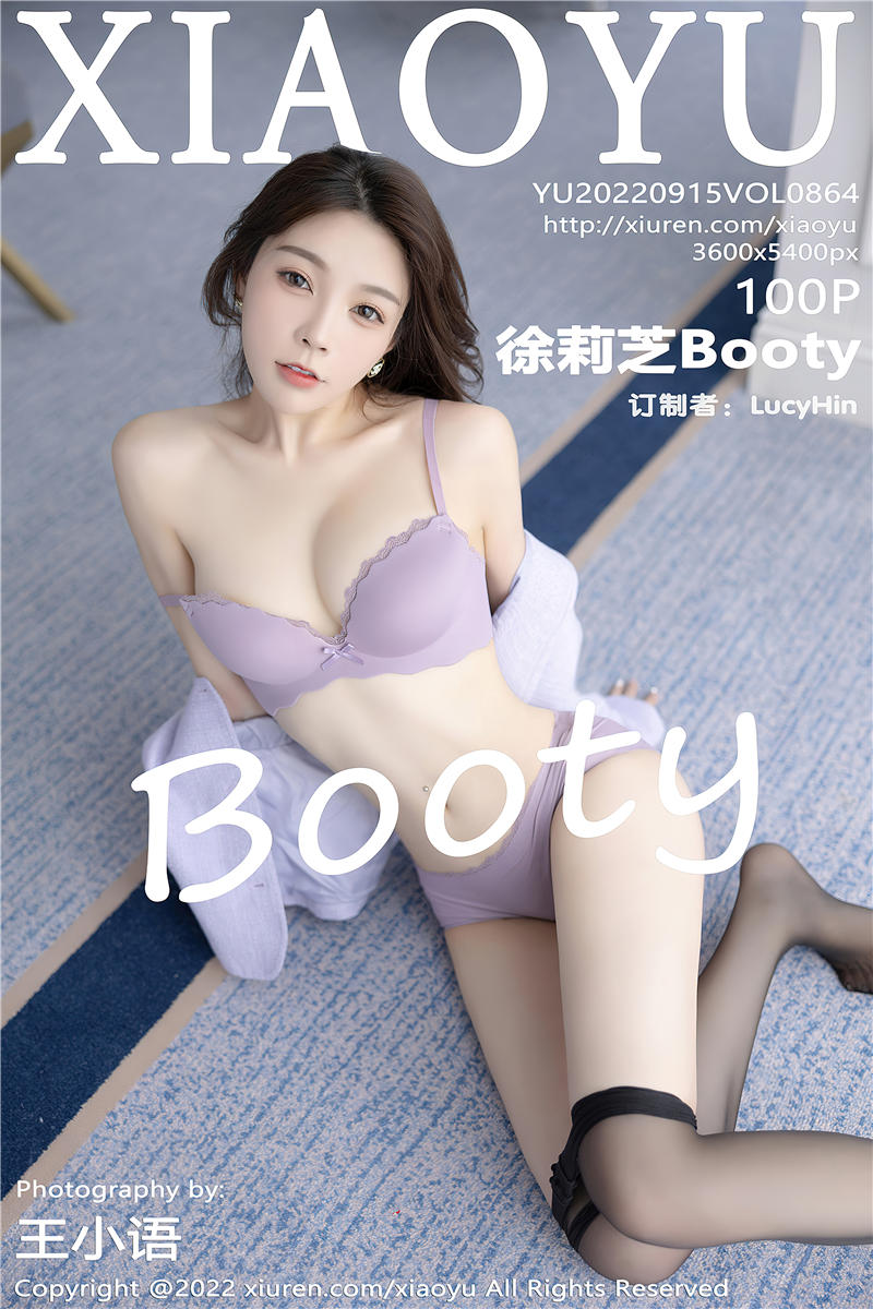 [XiaoYu]语画界 2022-09-15 Vol.864 徐莉芝Booty
