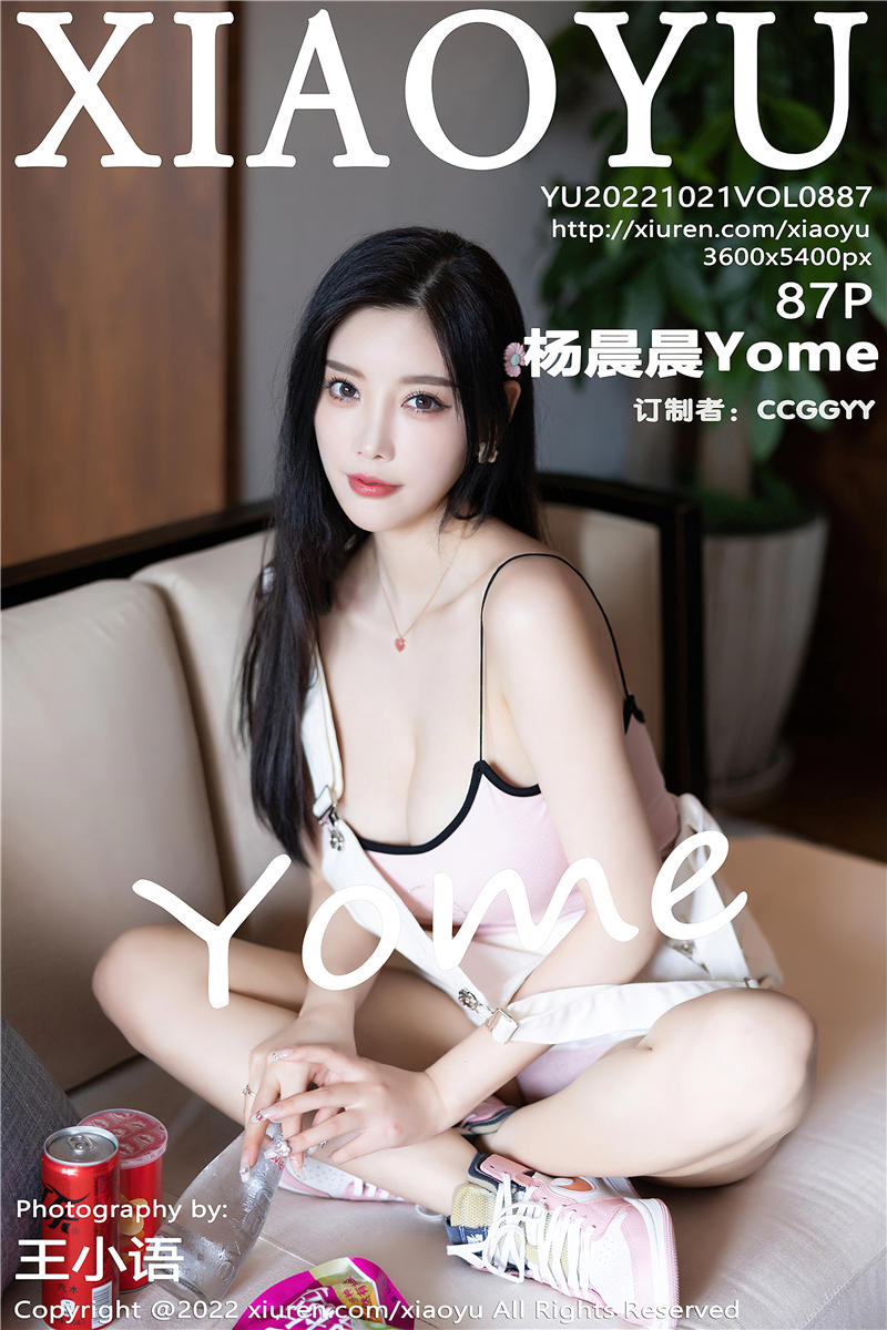 [XiaoYu]语画界 2022-10-21 Vol.887 杨晨晨Yome