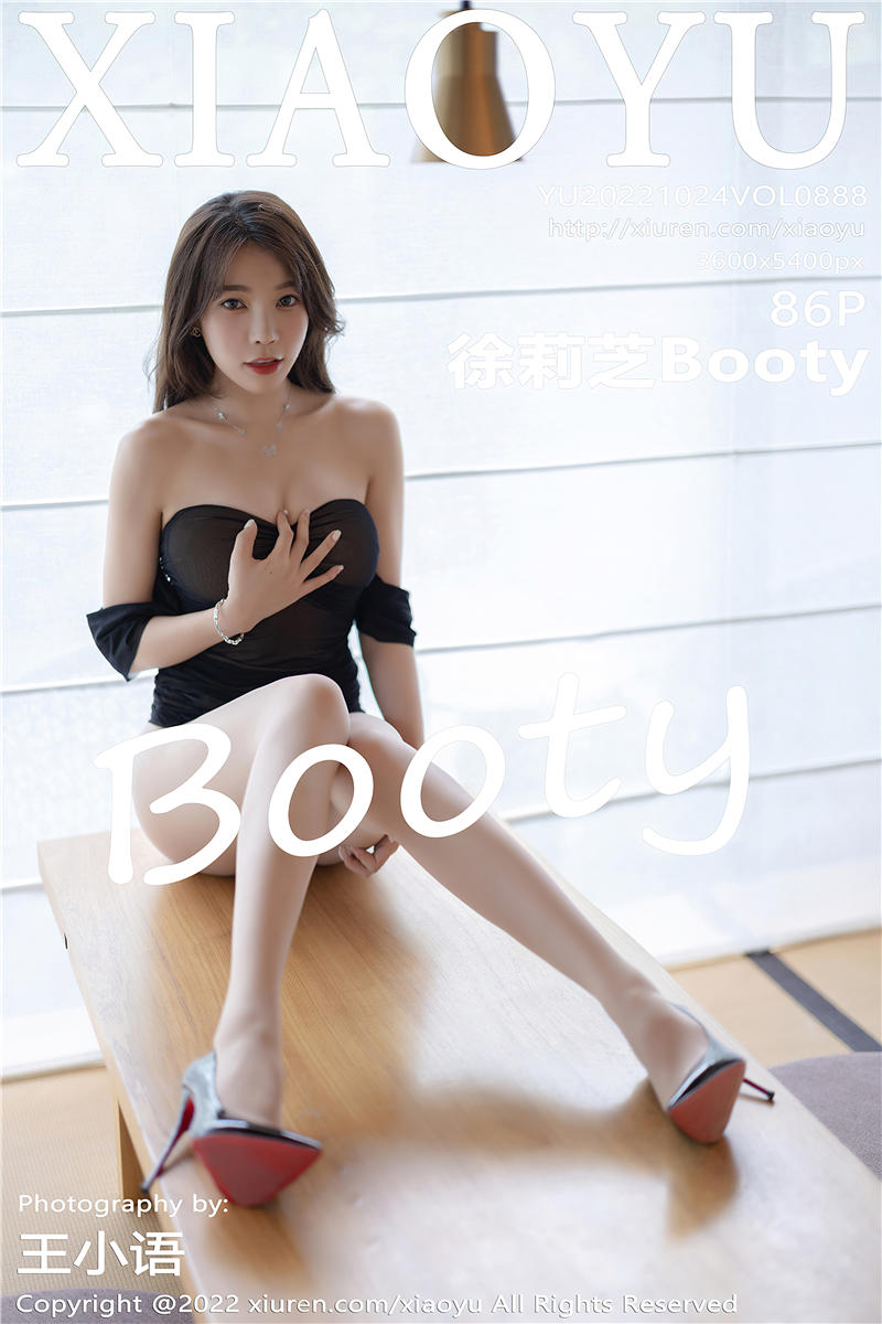 [XiaoYu]语画界 2022-10-24 Vol.888 徐莉芝Booty
