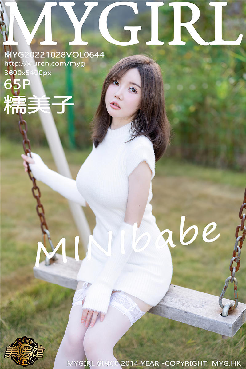 [MyGirl]美媛馆新特刊 2022-10-28 Vol.644 糯美子MINIbabe
