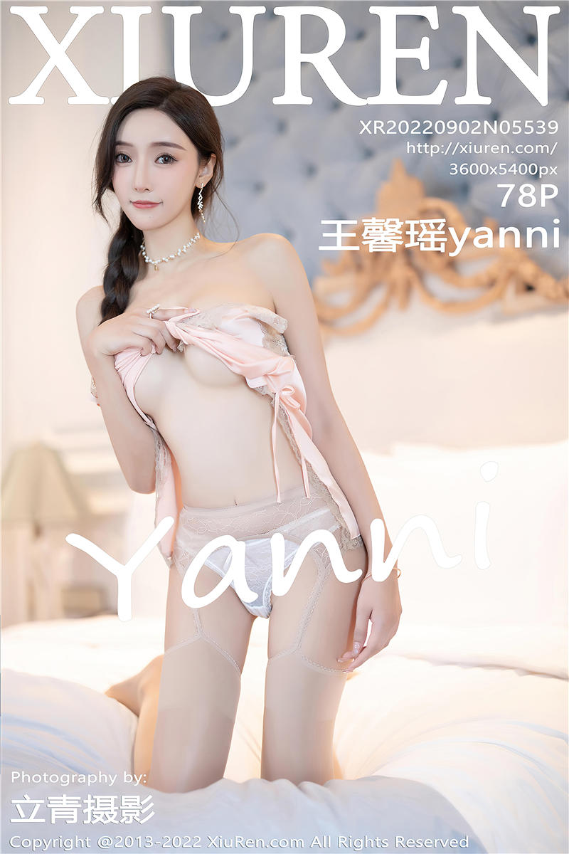 [秀人网]美媛馆 2022-09-02 Vol.5539 王馨瑶yanni