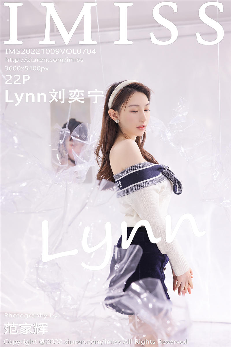 [IMiss]爱蜜社 2022-10-09 Vol.704 Lynn刘奕宁