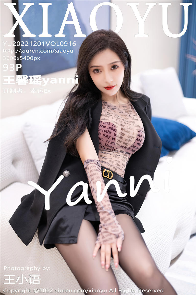 [XiaoYu]语画界 2022-12-01 Vol.916 王馨瑶yanni