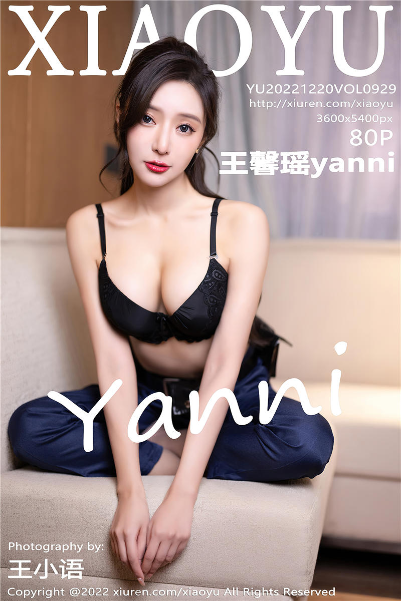 [XiaoYu]语画界 2022-12-20 Vol.929 王馨瑶yanni