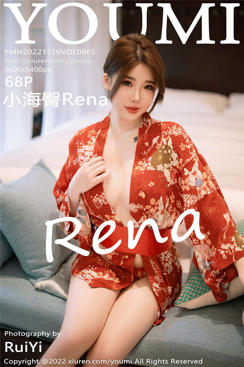 [YouMi]尤蜜荟 2022-11-16 Vol.865 小海臀Rena