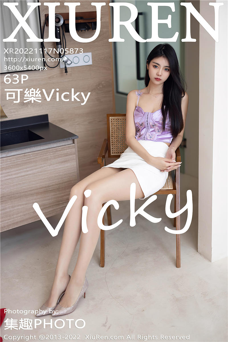 [秀人网]美媛馆 2022-11-17 Vol.5873 可樂Vicky