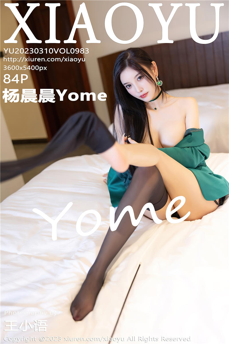 [XiaoYu]语画界 2023-03-10 Vol.983 杨晨晨Yome