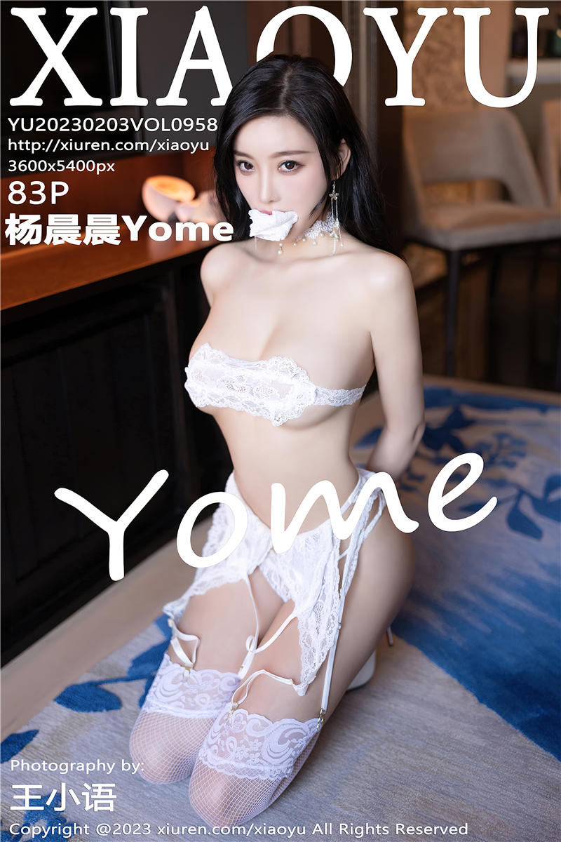 [XiaoYu]语画界 2023-02-03 Vol.958 杨晨晨Yome