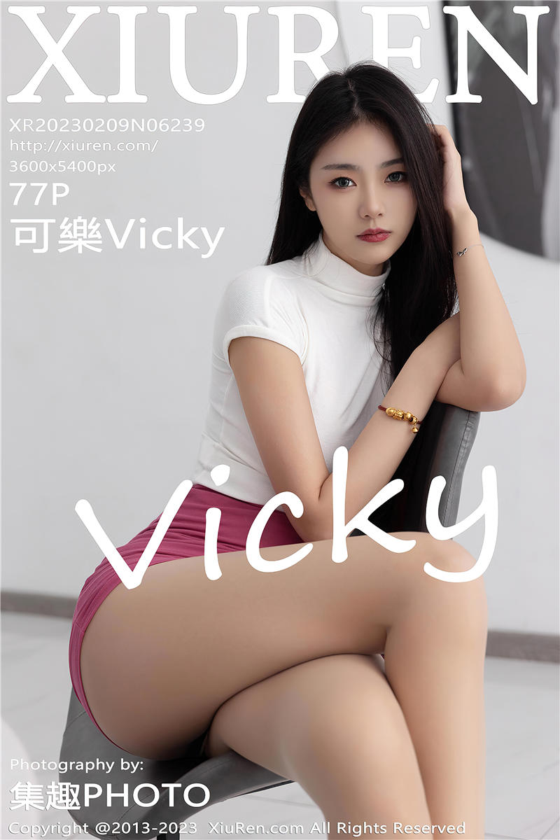 [秀人网]美媛馆 2023-02-09 Vol.6239 可樂Vicky