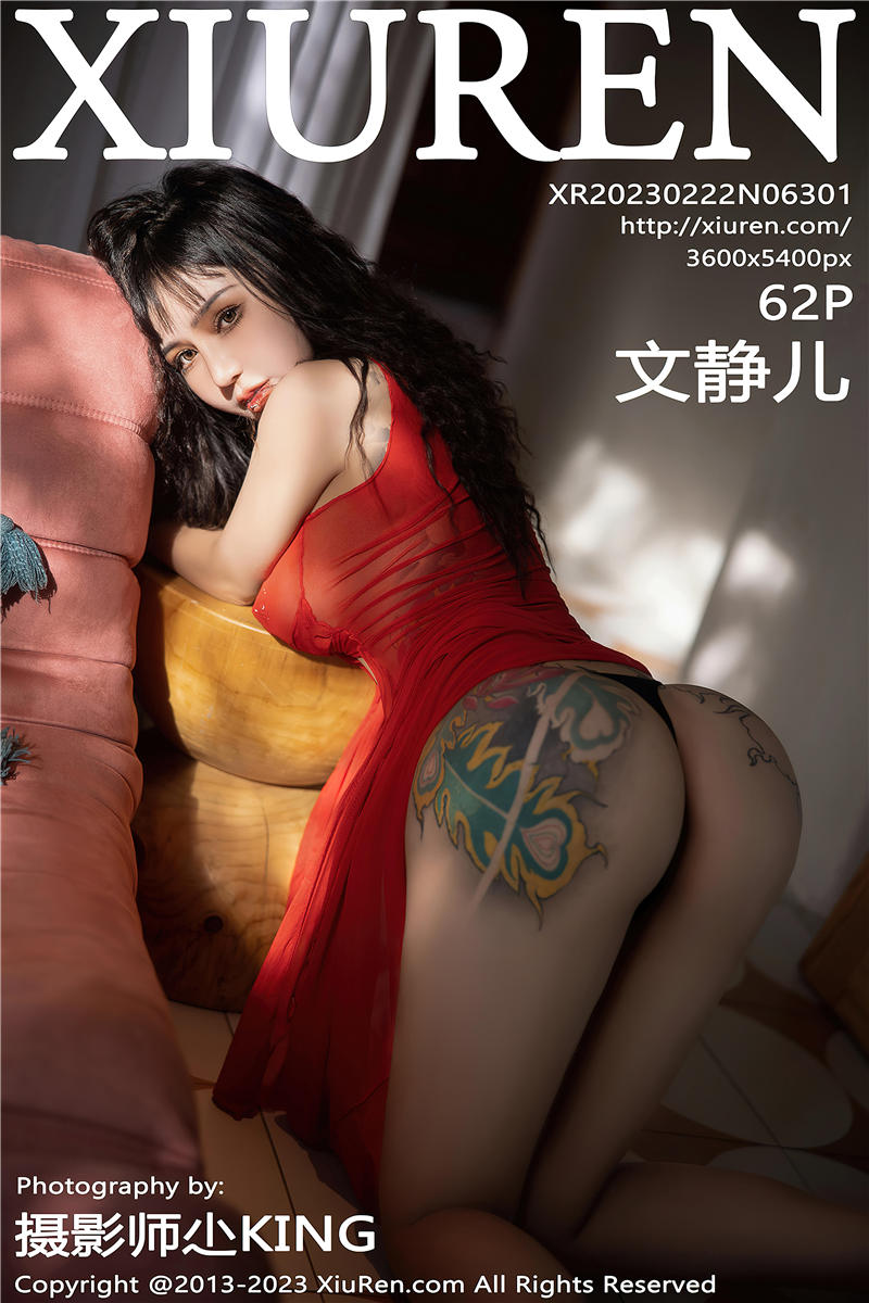 [秀人网]美媛馆 2023-02-22 Vol.6301 文静儿