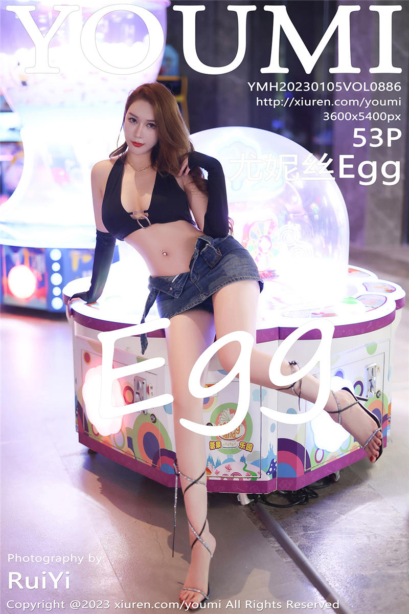 [YouMi]尤蜜荟 2023-01-05 Vol.886 尤妮丝Egg