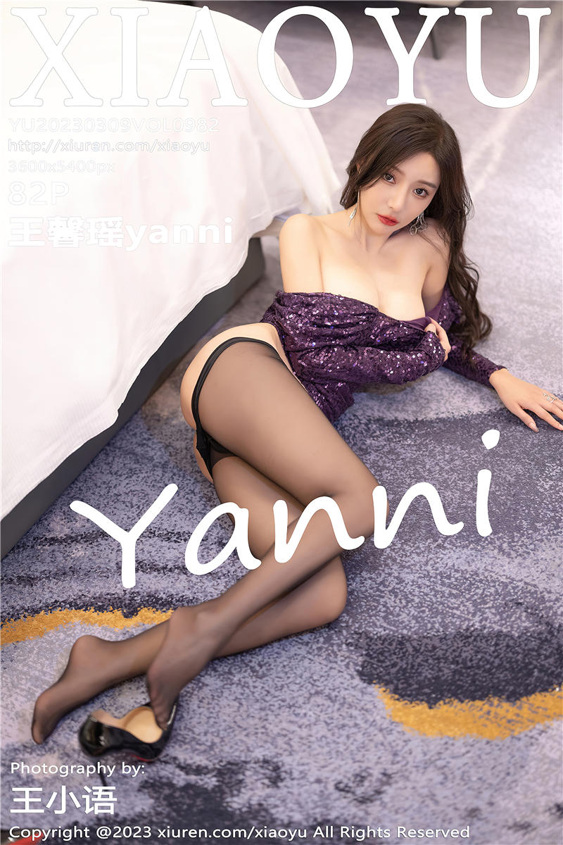 [XiaoYu]语画界 2023-03-09 Vol.982 王馨瑶yanni