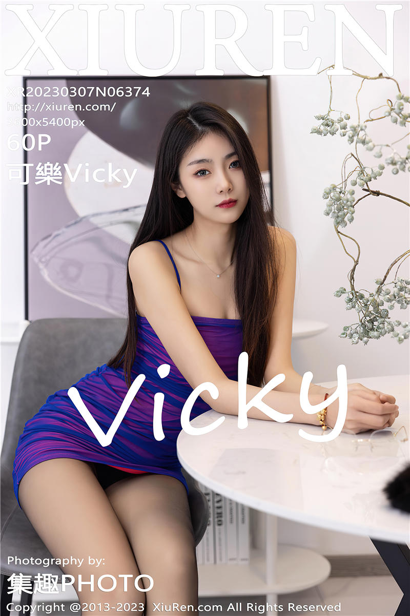 [秀人网]美媛馆 2023-03-07 Vol.6374 可樂Vicky