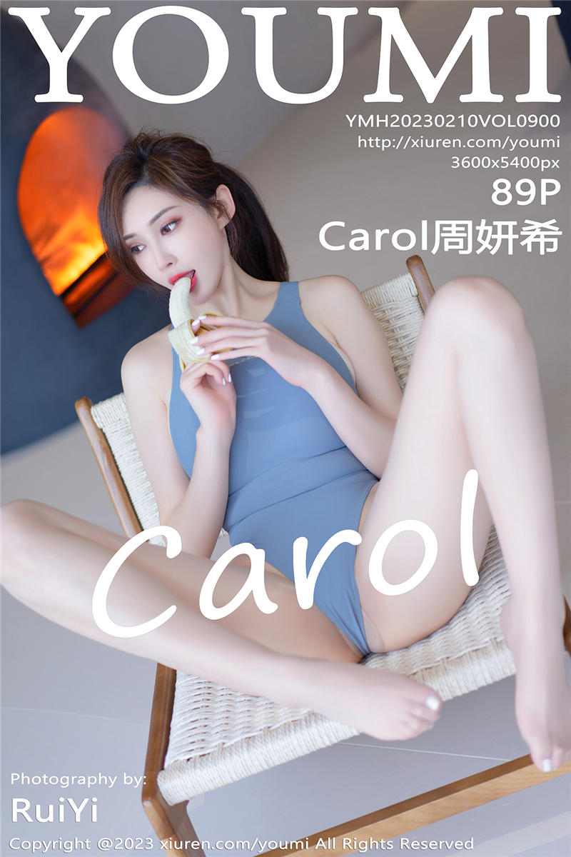 [YouMi]尤蜜荟 2023-02-10 Vol.900 Carol周妍希