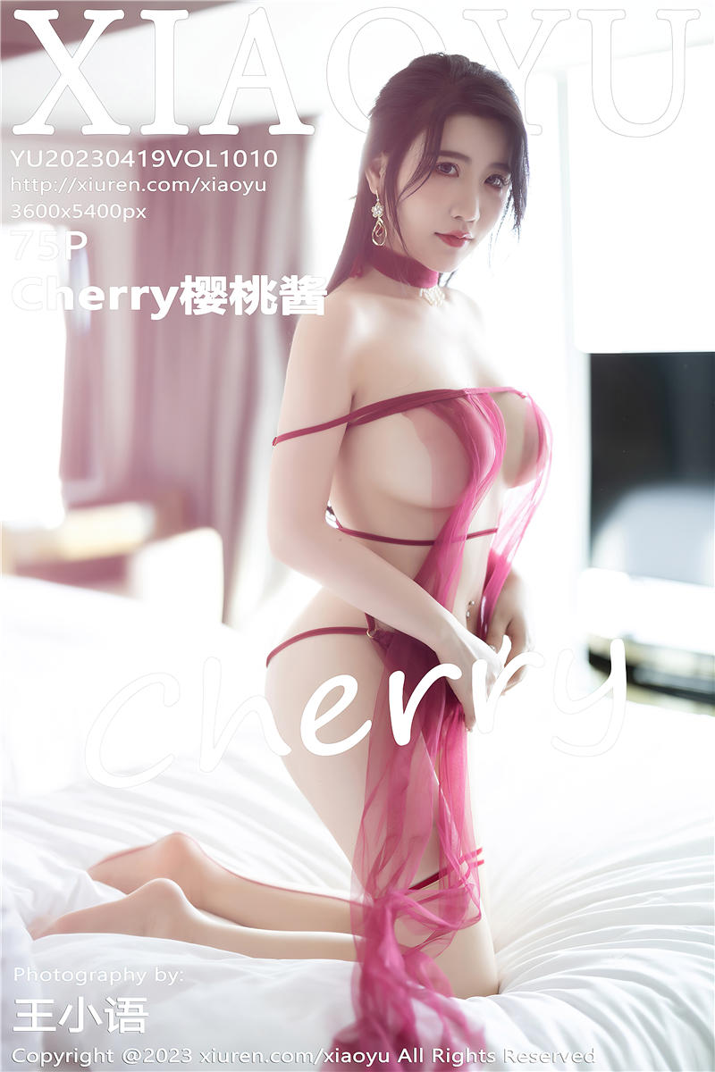 [XiaoYu]语画界 2023-04-19 Vol.1010 Cherry樱桃酱