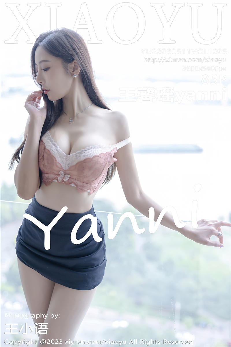 [XiaoYu]语画界 2023-05-11 Vol.1025 王馨瑶yanni