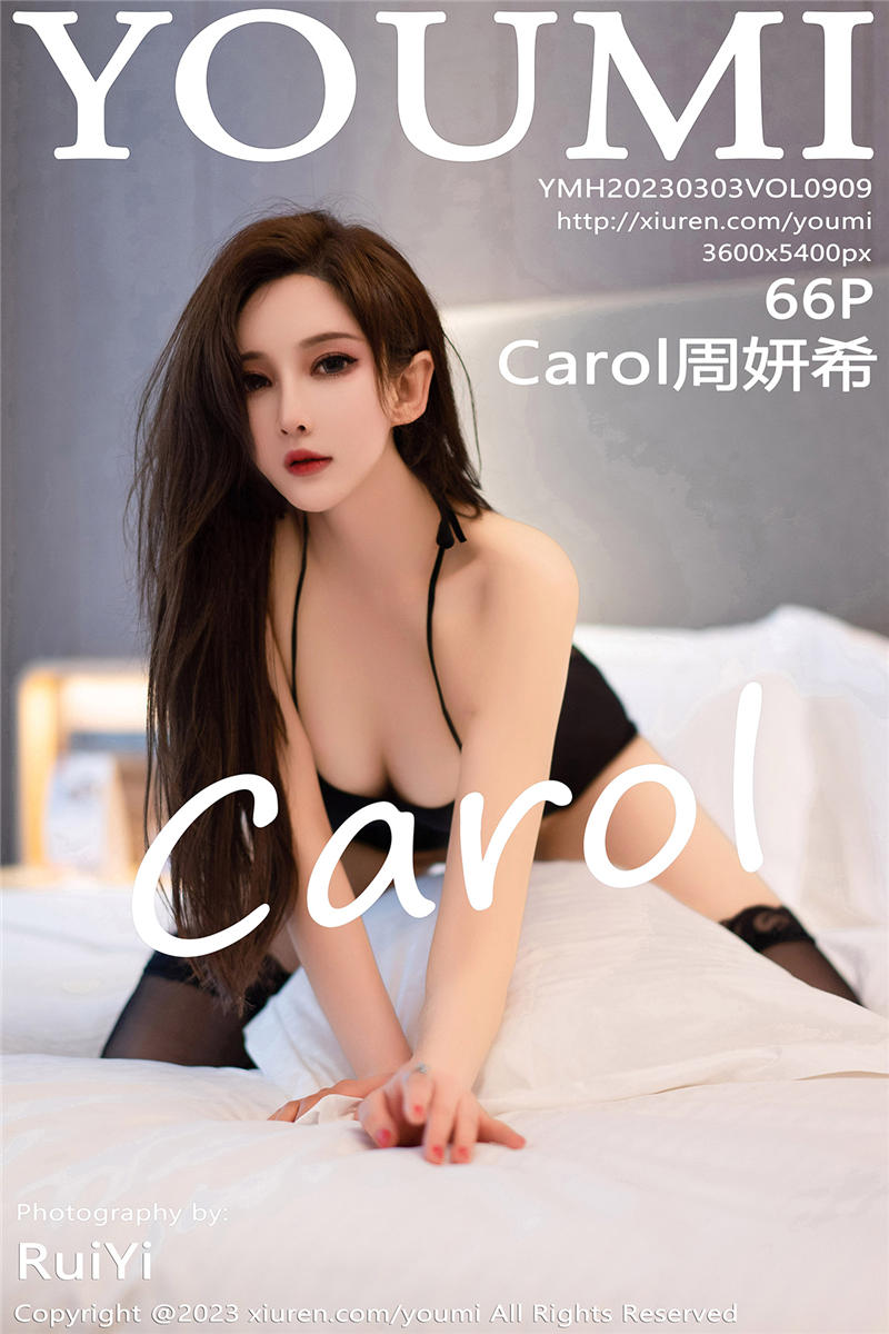 [YouMi]尤蜜荟 2023-03-03 Vol.909 Carol周妍希