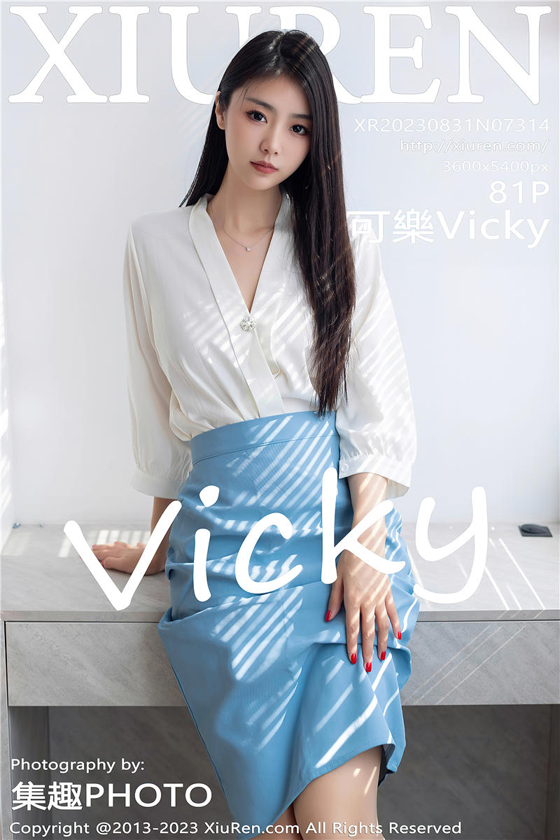 [秀人网]美媛馆 2023-08-31 Vol.7314 可樂Vicky