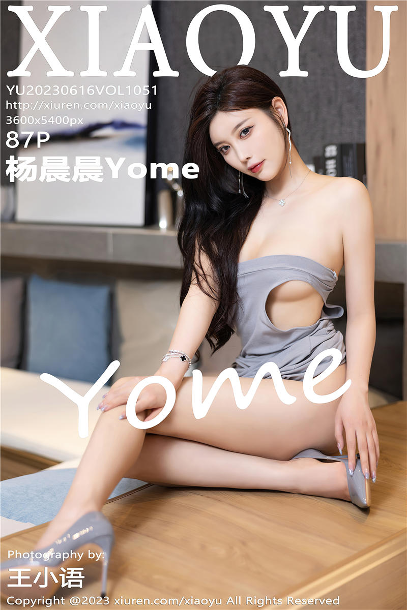 [XiaoYu]语画界 2023-06-16 Vol.1051 杨晨晨Yome