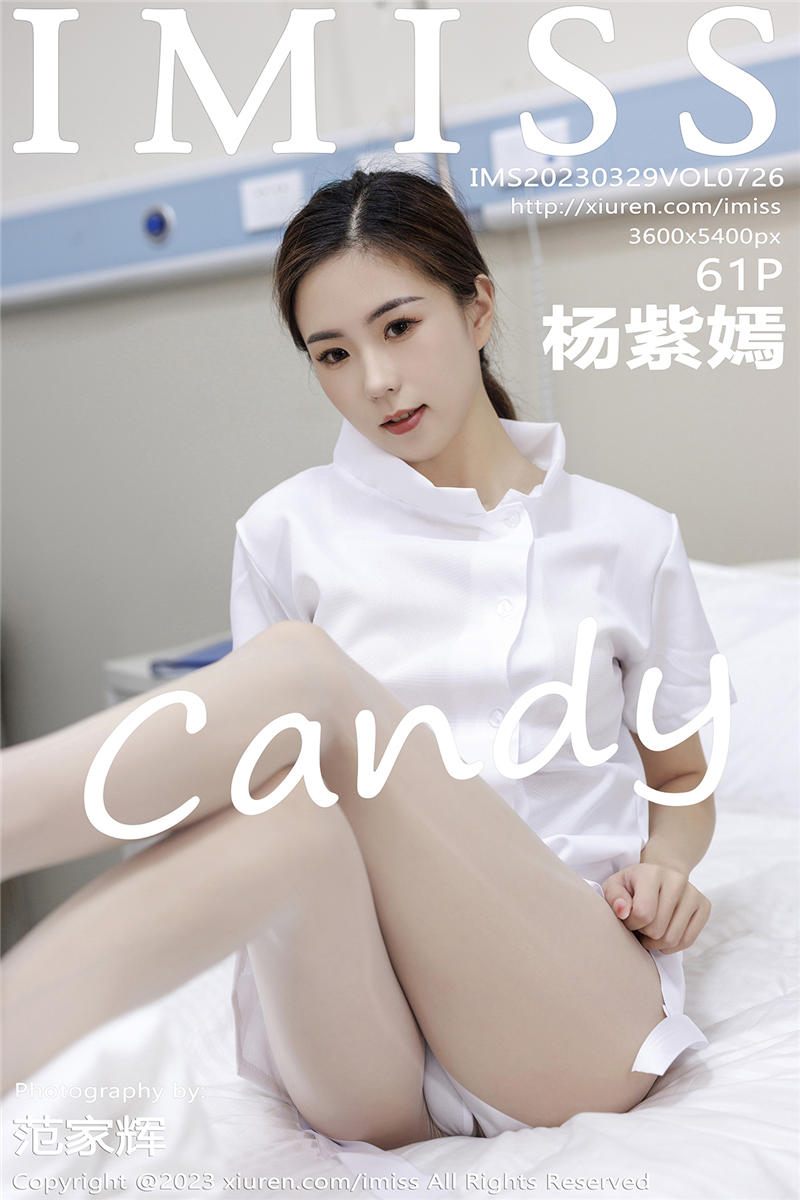 [IMiss]爱蜜社 2023-03-29 Vol.726 杨紫嫣candy