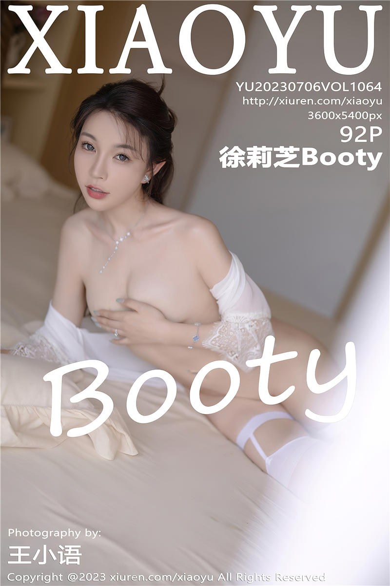[XiaoYu]语画界 2023-07-06 Vol.1064 徐莉芝Booty