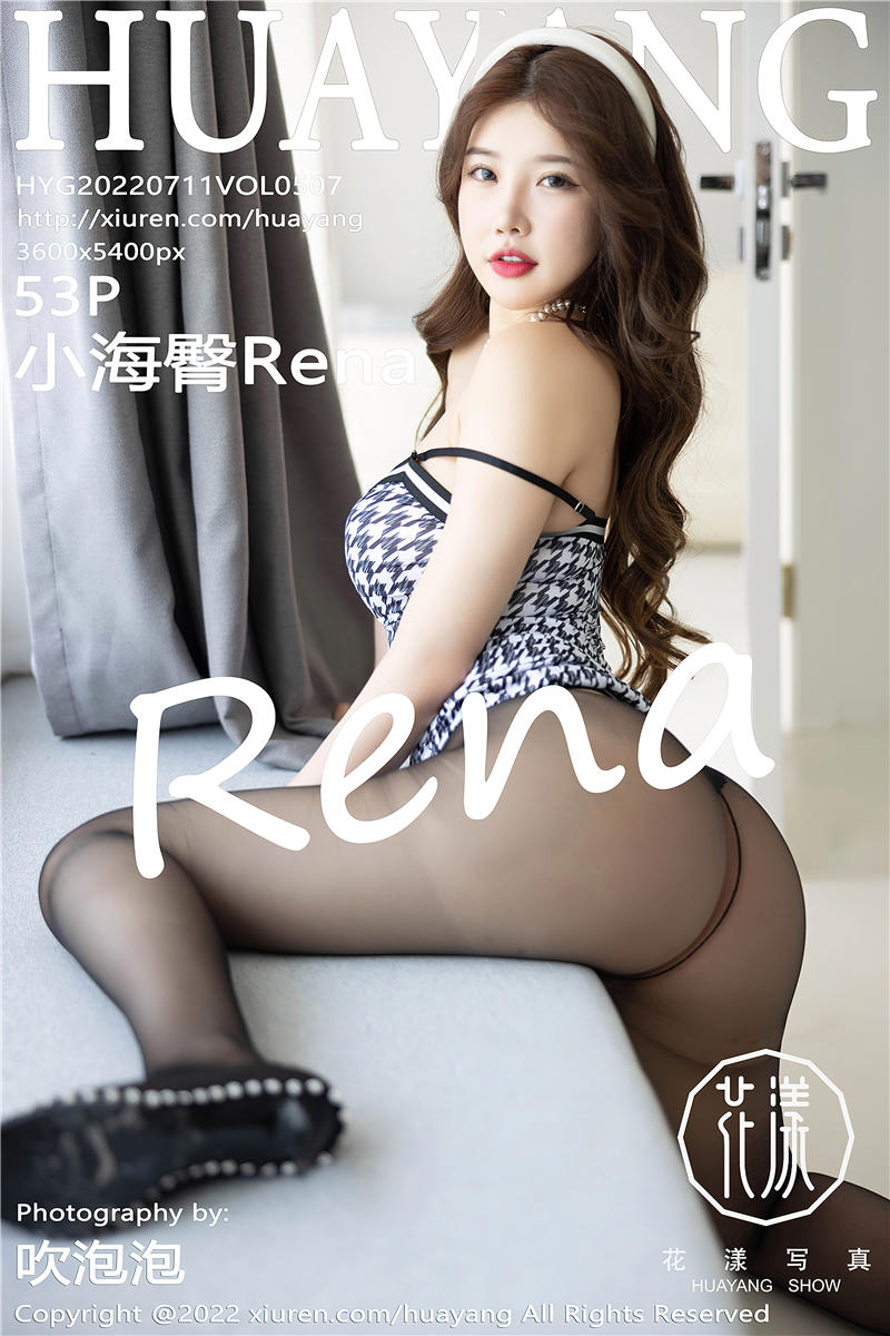 [HuaYang]花漾Show 2022-07-11 Vol.507 小海臀Rena