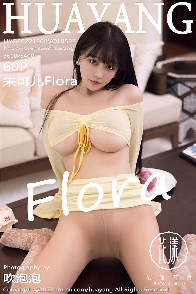 [HuaYang]花漾Show 2022-12-08 Vol.522 朱可儿Flora
