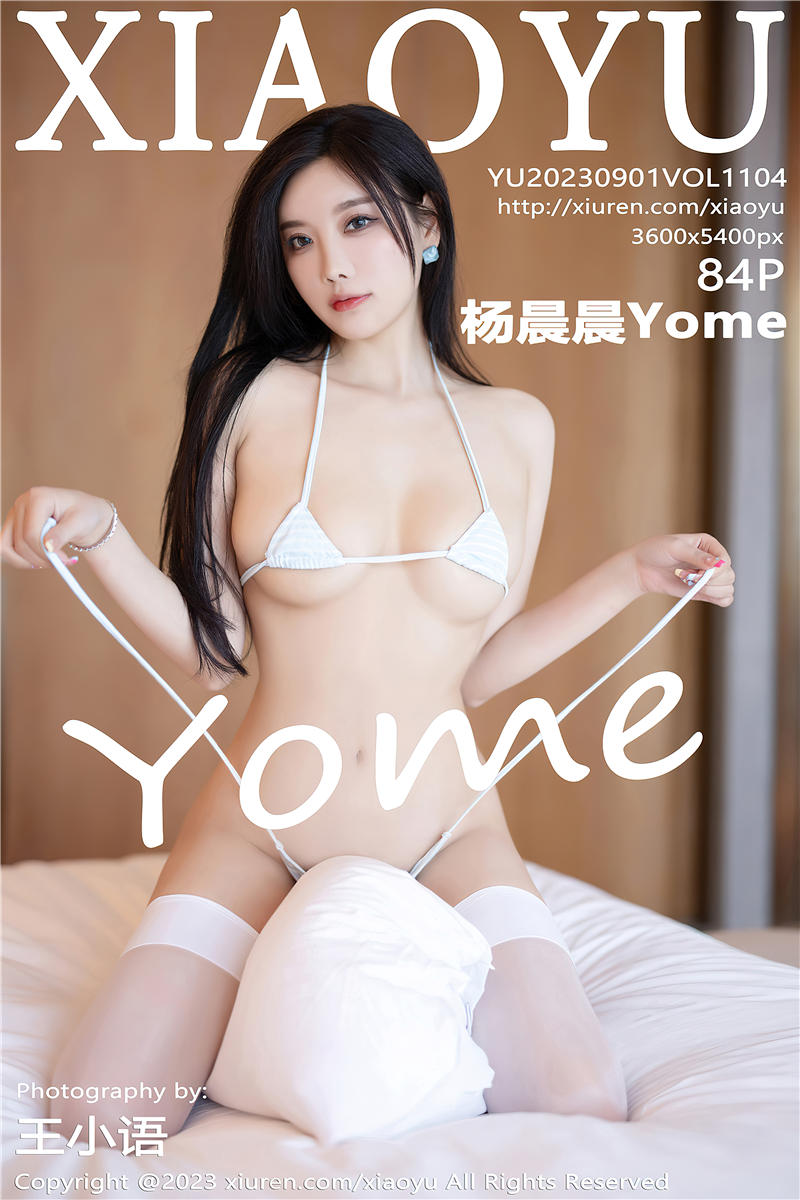 [XiaoYu]语画界 2023-09-01 Vol.1104 杨晨晨Yome