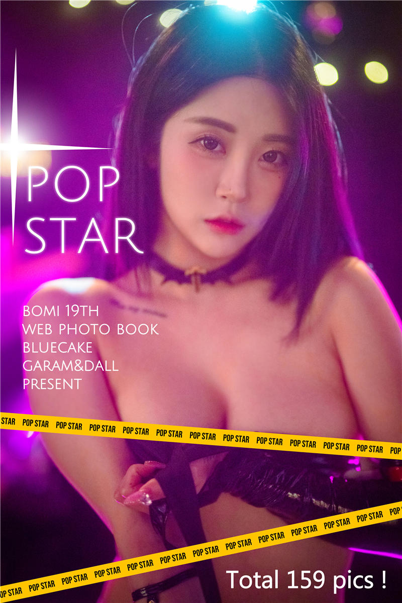 [BLUECAKE]Bomi (보미) - POP Star