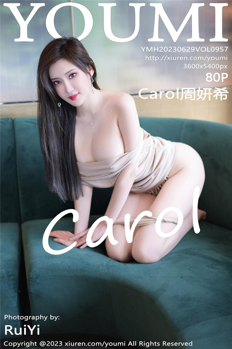 [YouMi]尤蜜荟 2023-06-29 Vol.957 Carol周妍希