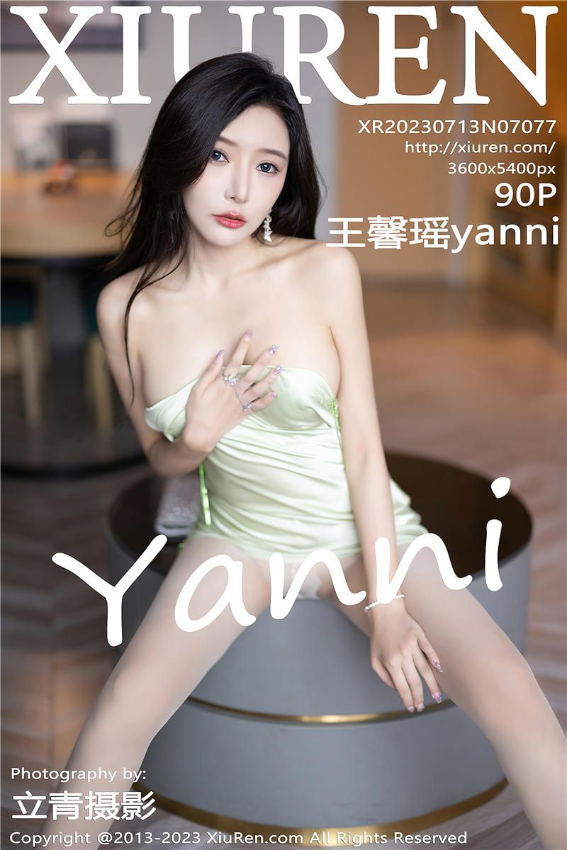 [秀人网]美媛馆 2023-07-13 Vol.7077 王馨瑶yanni
