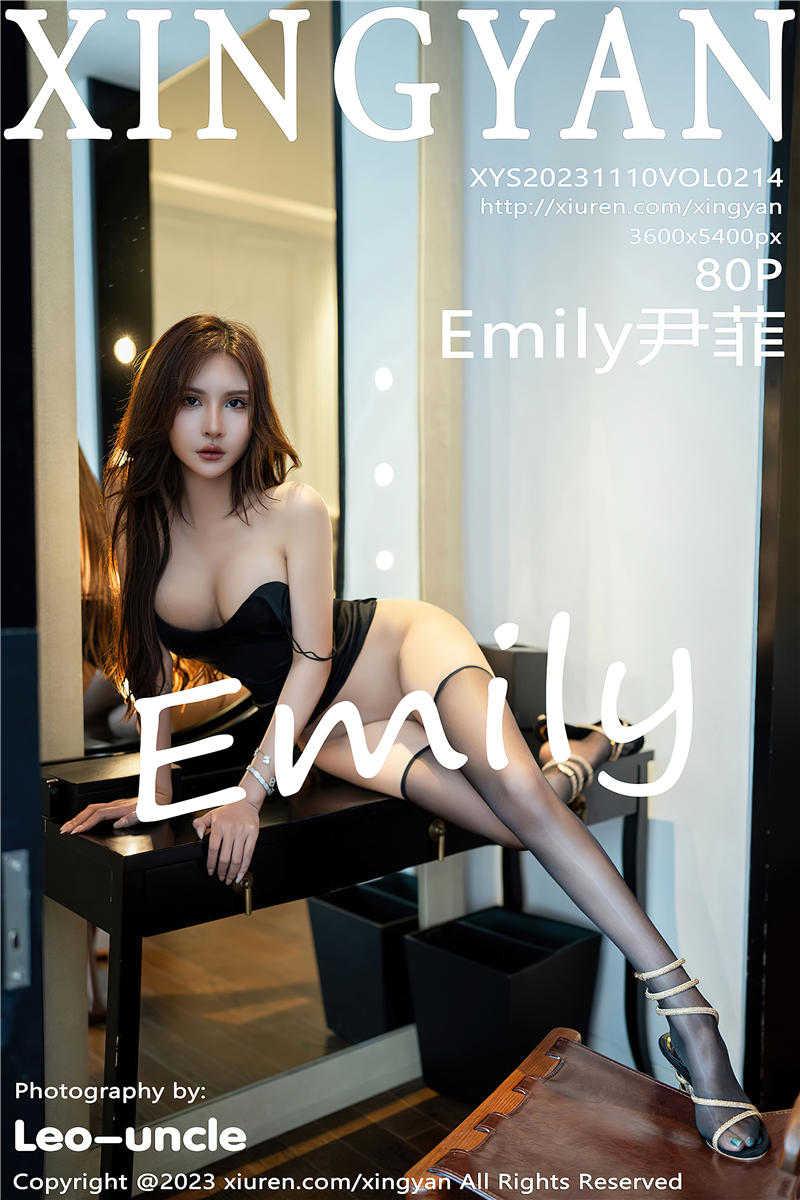 [XingYan]星颜社 2023-11-10 Vol.214 Emily尹菲