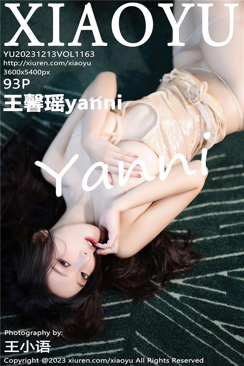 [XiaoYu]语画界 2023-12-13 Vol.1163 王馨瑶yanni