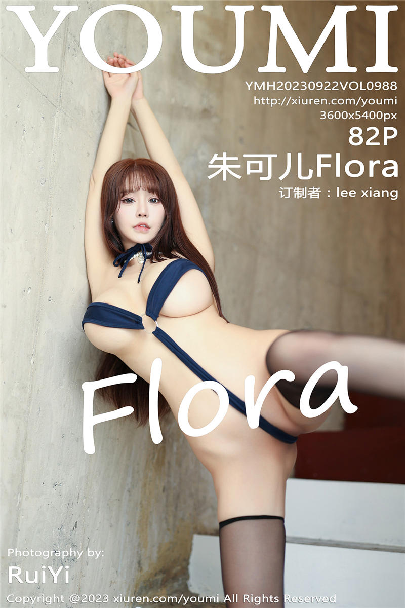 [YouMi]尤蜜荟 2023-09-22 Vol.988 朱可儿Flora