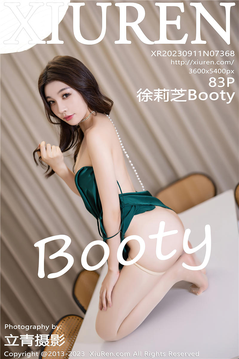 [秀人网]美媛馆 2023-09-11 Vol.7368 徐莉芝Booty