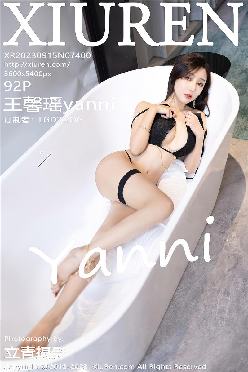 [秀人网]美媛馆 2023-09-15 Vol.7400 王馨瑶yanni