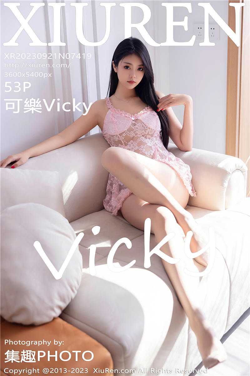 [秀人网]美媛馆 2023-09-21 Vol.7419 可樂Vicky