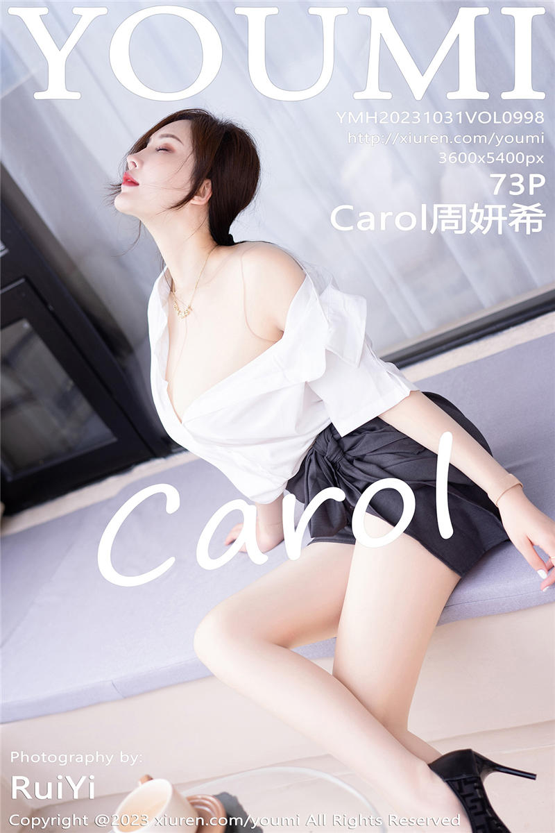 [YouMi]尤蜜荟 2023-10-31 Vol.998 Carol周妍希