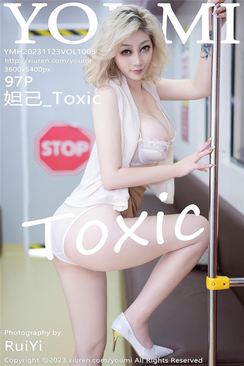 [YouMi]尤蜜荟 2023-11-23 Vol.1005 妲己_Toxic