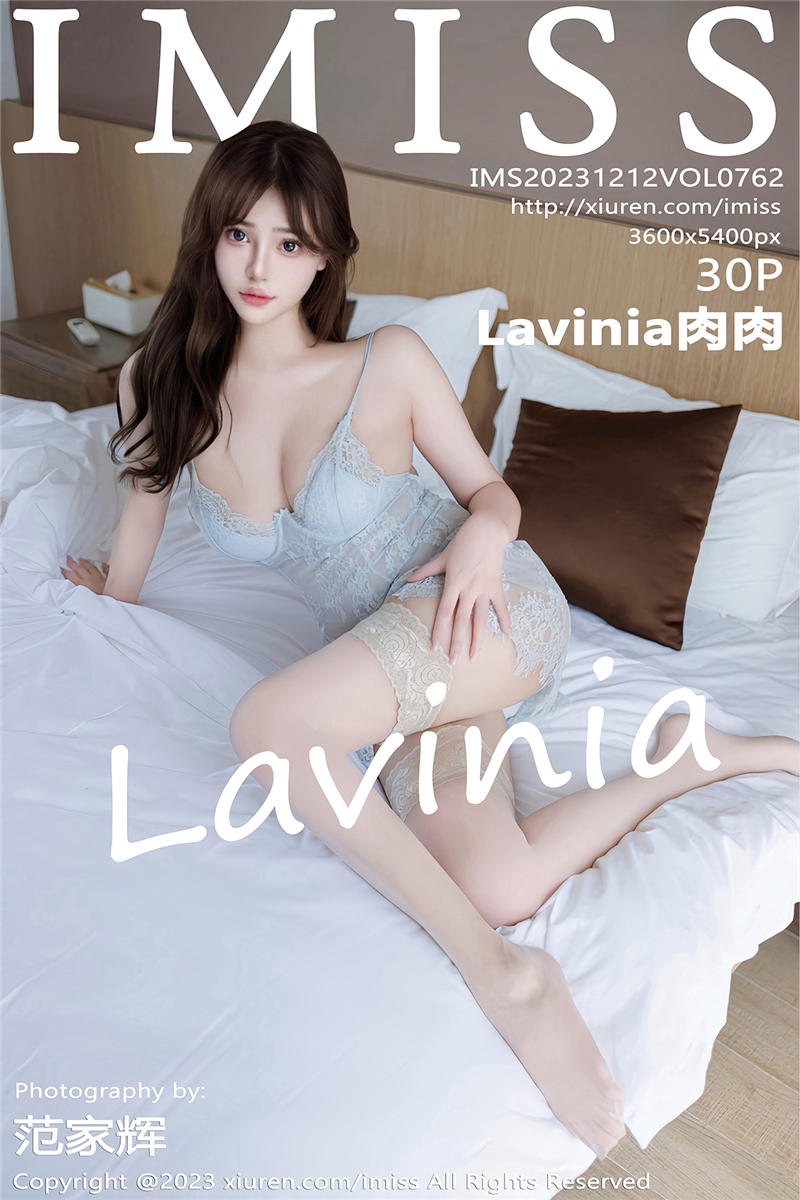 [IMiss]爱蜜社 2023-12-12 Vol.762 Lavinia肉肉