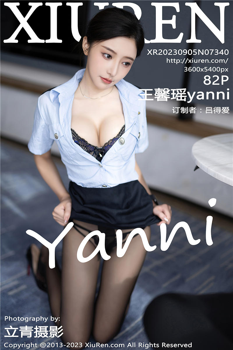 [秀人网]美媛馆 2023-09-05 Vol.7340 王馨瑶yanni