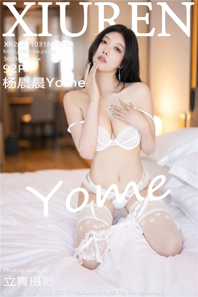 [秀人网]美媛馆 2023-10-31 Vol.7590 杨晨晨Yome