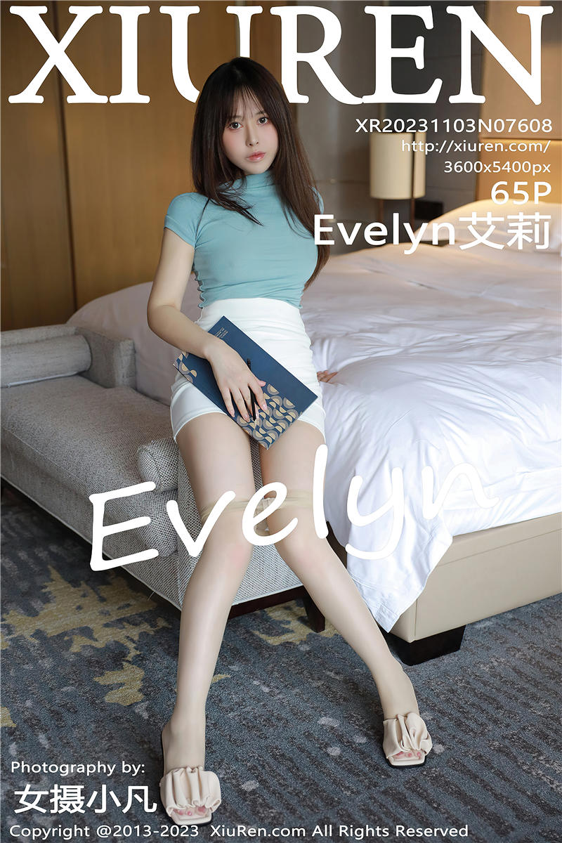 [秀人网]美媛馆 2023-11-03 Vol.7608 Evelyn艾莉