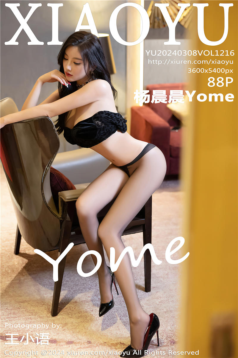 [XiaoYu]语画界 2024-03-08 Vol.1216 杨晨晨Yome