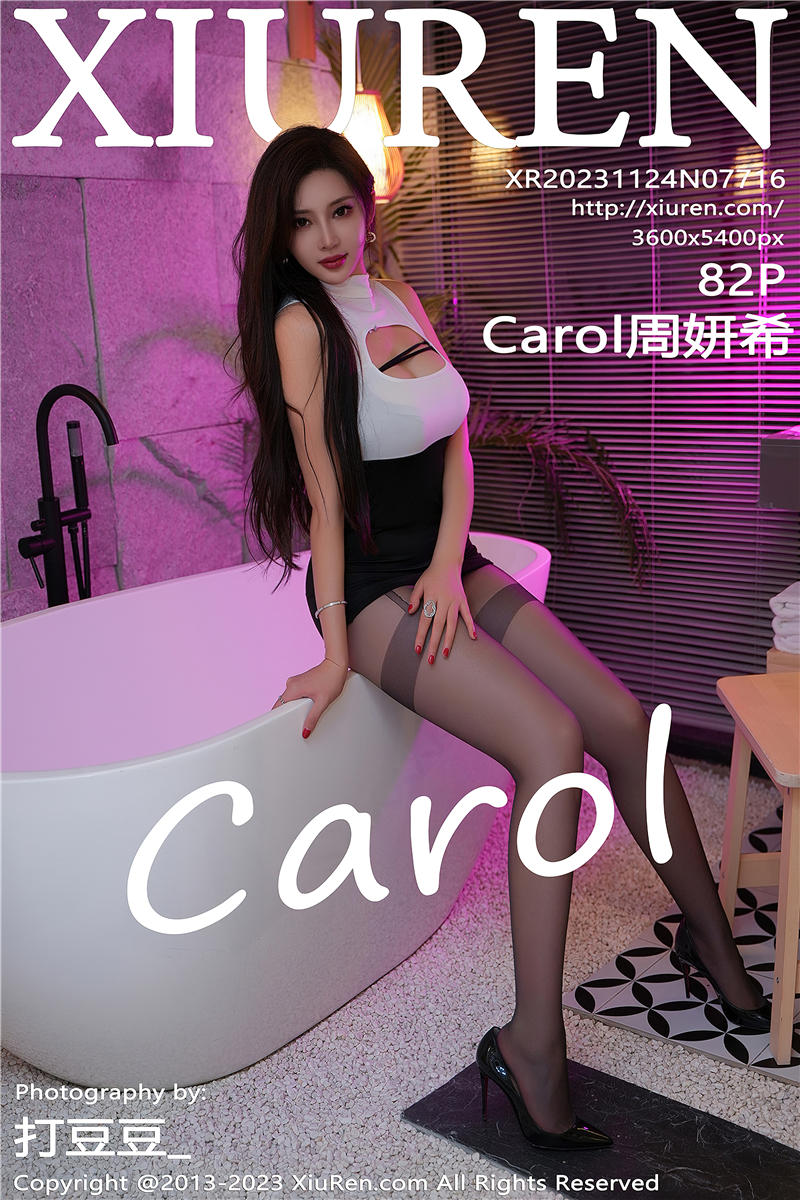 [秀人网]美媛馆 2023-11-24 Vol.7716 Carol周妍希