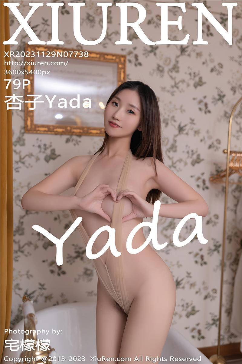 [秀人网]美媛馆 2023-11-29 Vol.7738 杏子Yada